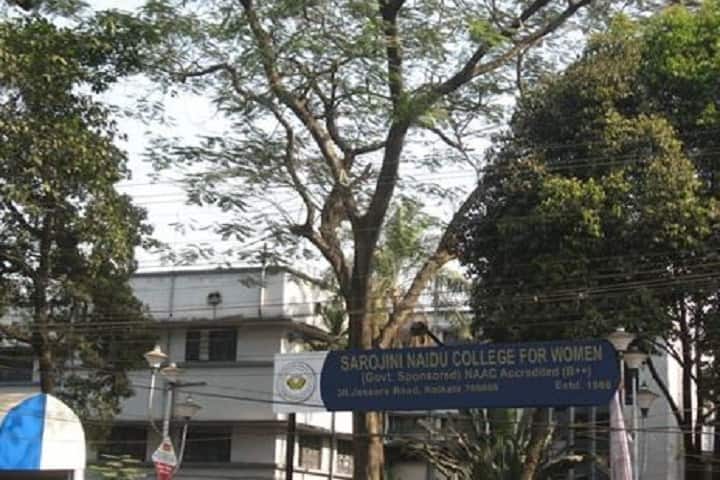 Sarojini Naidu College for Women campus in Kolkata, West Bengal, India — photo 1