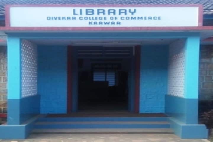 Divekar College of Commerce campus in Karwar, Karnataka, India — photo 2