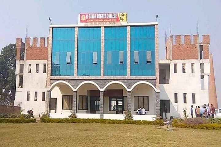 G Singh Degree College campus in Allahabad, Uttar Pradesh, India — photo 1