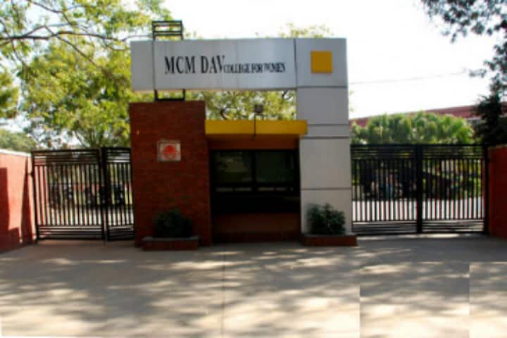 MCM DAV Chandigarh campus in Chandigarh, India