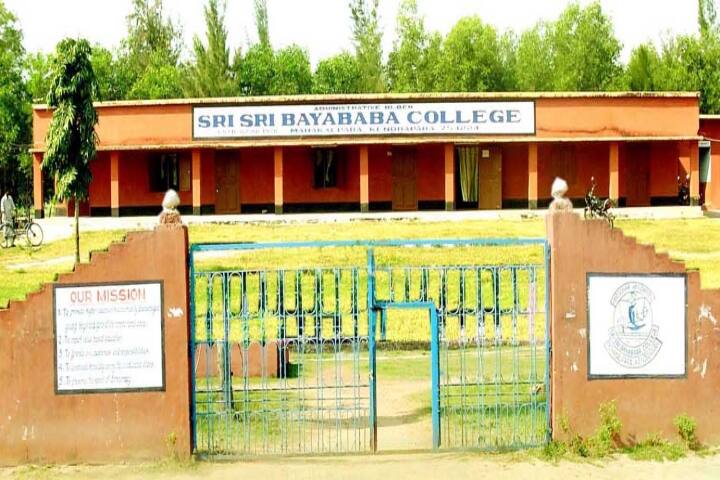 Sri Sri Bayababa College campus in Kendrapara, Odisha, India — photo 1