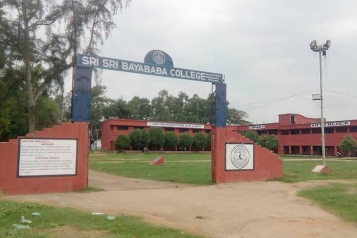 Sri Sri Bayababa College campus in Kendrapara, Odisha, India — photo 2
