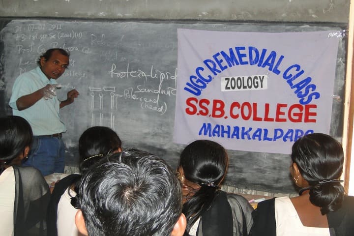 Sri Sri Bayababa College campus in Kendrapara, Odisha, India — photo 5