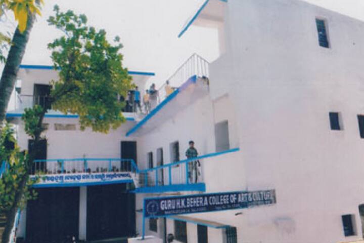 Guru Harekrushna Behera College of Art and Culture campus in Balasore, Odisha, India — photo 1