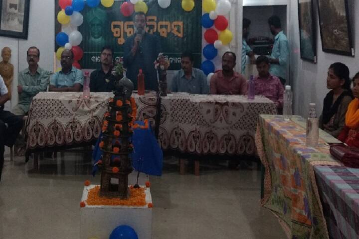 Balasore Art and Craft College campus in Balasore, Odisha, India — photo 6