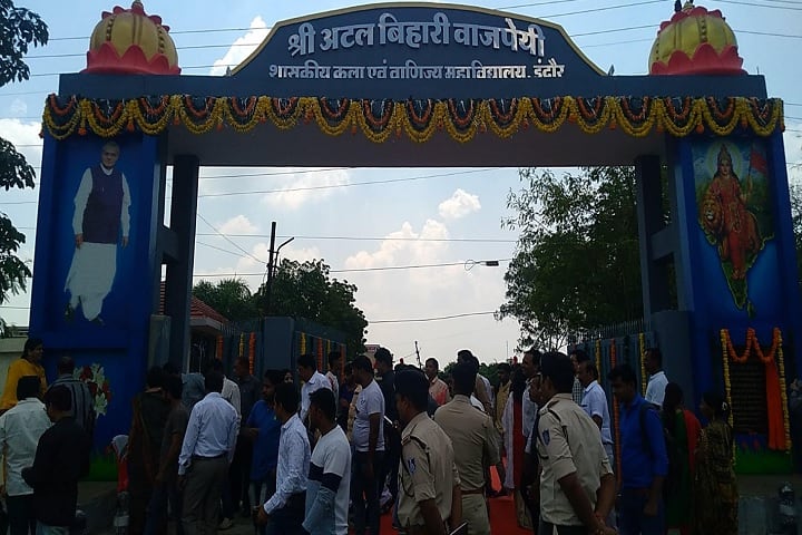 GACC Indore campus in Indore, Madhya Pradesh, India