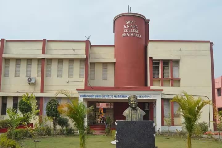 Government GNA PG College campus in Bhatapara, Chhattisgarh, India — photo 1