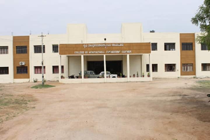 College of Agricultural Engineering campus in Raichur, Karnataka, India — photo 1