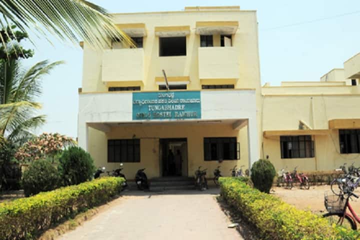 College of Agricultural Engineering campus in Raichur, Karnataka, India — photo 2