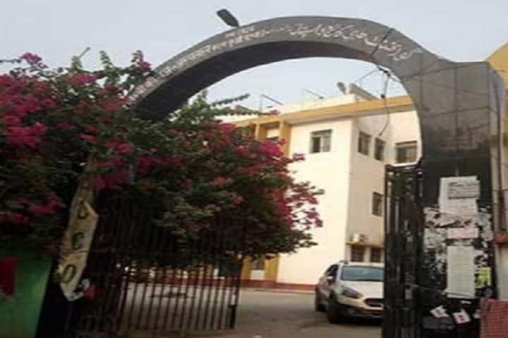 Government Ayurvedic College campus in Patna, Bihar, India — photo 1
