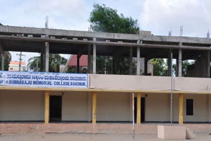 Sita Subbaraju Memorial College campus in Raichur, Karnataka, India — photo 1