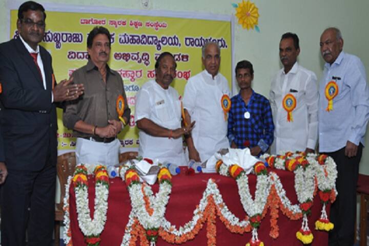 Sita Subbaraju Memorial College campus in Raichur, Karnataka, India — photo 6