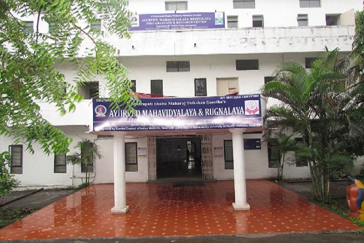 CSMSS Ayurved Mahavidayalya and Ruganalay campus in Aurangabad, Maharashtra, India — photo 2