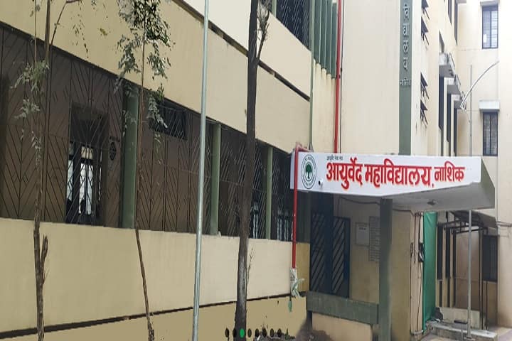 Ayurved Mahavidyalaya campus in Nashik, Maharashtra, India — photo 1