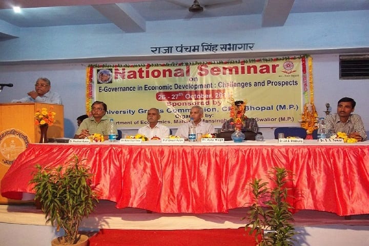 Maharaja Mansingh College campus in Gwalior, Madhya Pradesh, India — photo 3