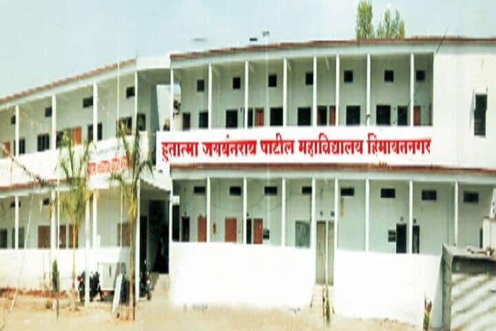 Hutatma Jaywantrao Patil Mahavidyalaya campus in Himayatnagar, Maharashtra, India — photo 1