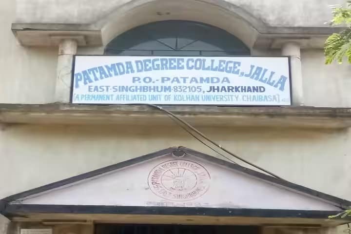 Patamda Degree College campus in East Singhbhum, Jharkhand, India — photo 2