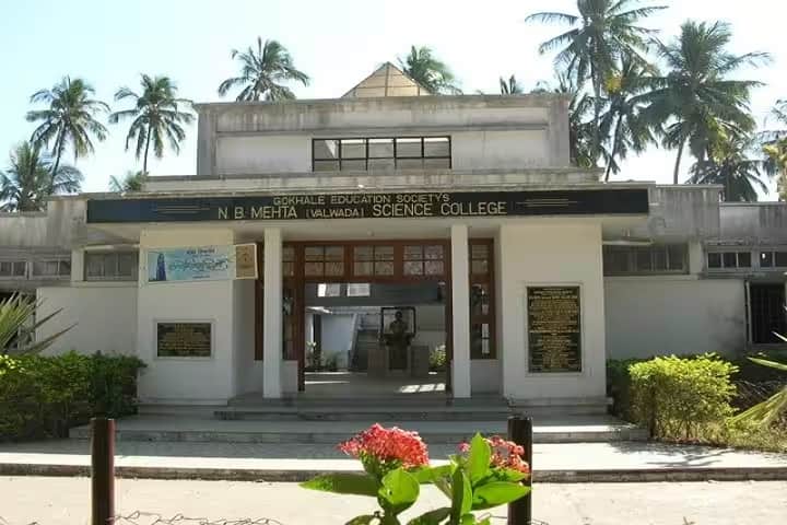 Gokhale Education Society's NB Mehta Valwada Science College, Bordi campus in Bordi, Maharashtra, India