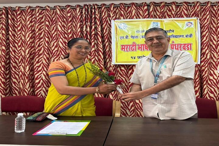 Gokhale Education Society's NB Mehta Valwada Science College campus in Bordi, Maharashtra, India — photo 3