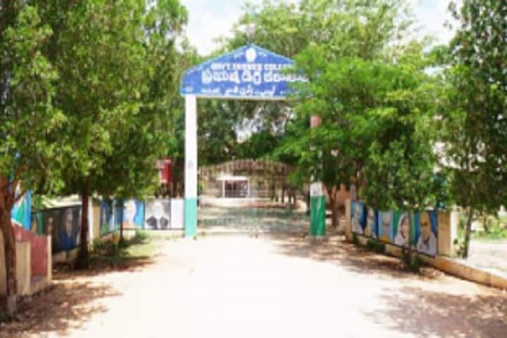 Government Degree College campus in Rayachoti, Andhra Pradesh, India — photo 2