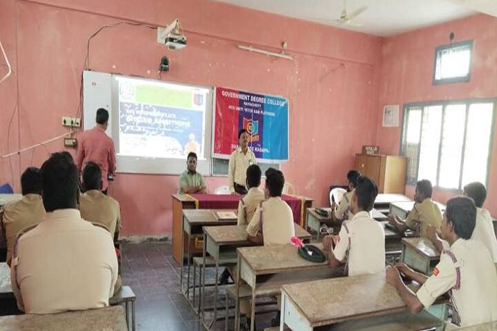 Government Degree College campus in Rayachoti, Andhra Pradesh, India — photo 4