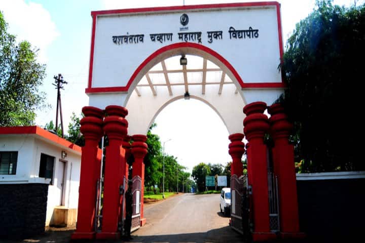 YCMOU Nashik campus in Nashik, Maharashtra, India — photo 3