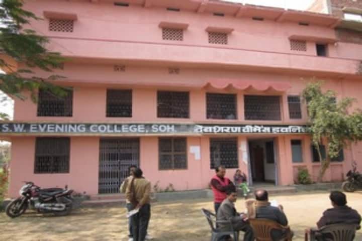 Deo Sharan Women's Evening College, Nalanda campus in Bihar Sharif, Bihar, India