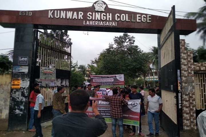 Kunwar Singh College campus in Darbhanga, Bihar, India — photo 2