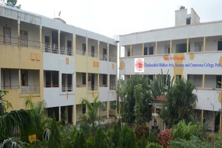 Dadasaheb Bidkar Arts Science and Commerce College, Peth campus in Peth, Maharashtra, India