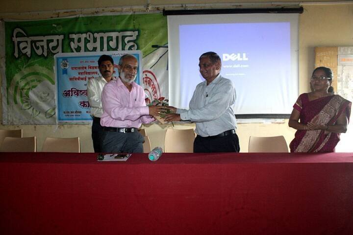 Dadasaheb Bidkar Arts Science and Commerce College campus in Peth, Maharashtra, India — photo 6