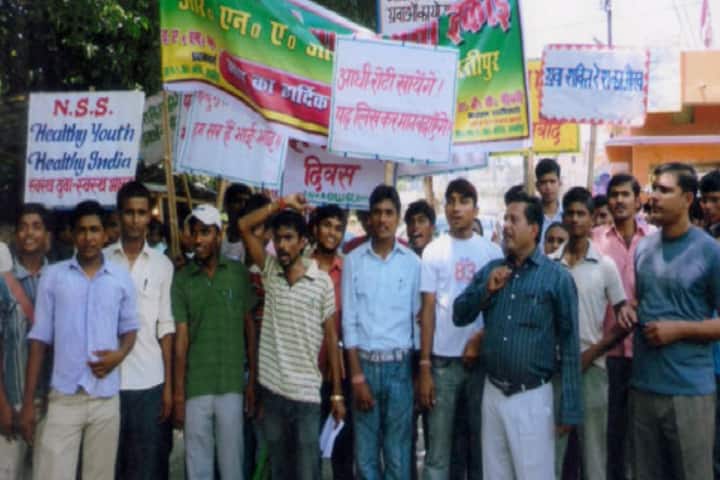 Ram Nirikshan Atma Ram College campus in Samastipur, Bihar, India — photo 3