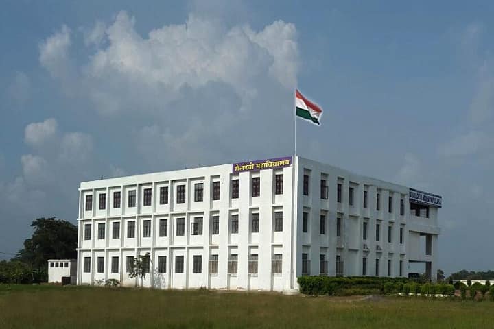 Shaildevi Mahavidyalaya campus in Anda, Chhattisgarh, India — photo 1