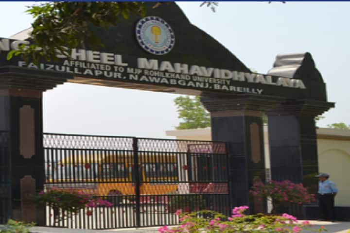 Gangasheel Mahavidyalaya campus in Bareilly, Uttar Pradesh, India — photo 1