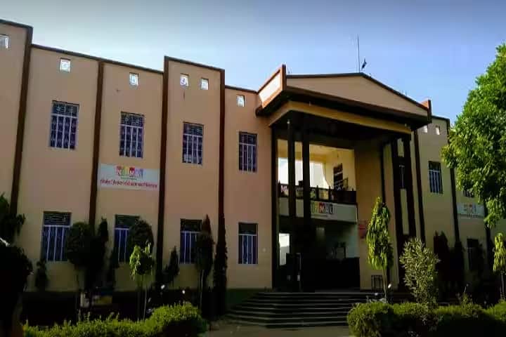 Nirmal Mahavidyalaya campus in Hindaun City, Rajasthan, India — photo 1