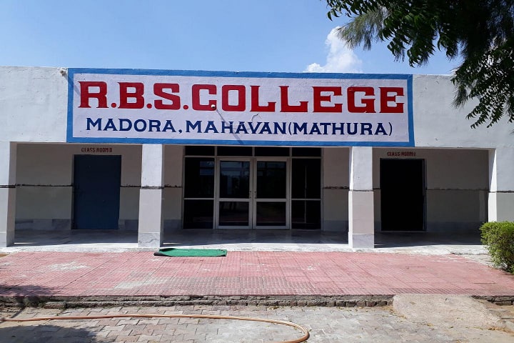 RBS College campus in Mathura, Uttar Pradesh, India — photo 1