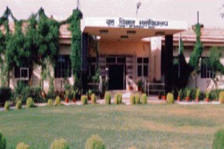College of Home Science campus in Bikaner, Rajasthan, India — photo 2