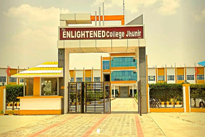 The Enlightened Degree College campus in Mansa, Punjab, India — photo 2