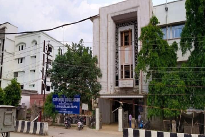 State Ayurvedic College and Hospital campus in Lucknow, Uttar Pradesh, India — photo 1