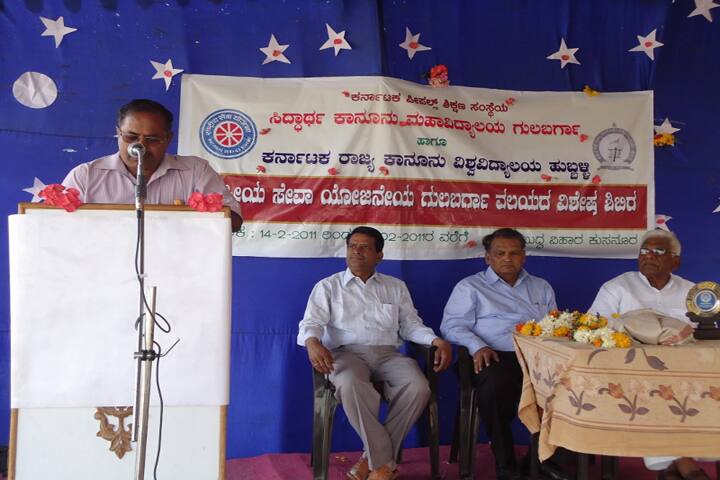 KPE Society's Sidhartha Law College campus in Gulbarga, Karnataka, India — photo 2