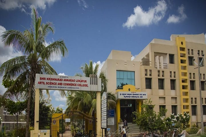 JE Society's Shri KA Lokapur Arts campus in Belgaum, Karnataka, India — photo 2