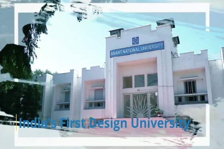 Anant National University campus in Ahmedabad, Gujarat, India — photo 2
