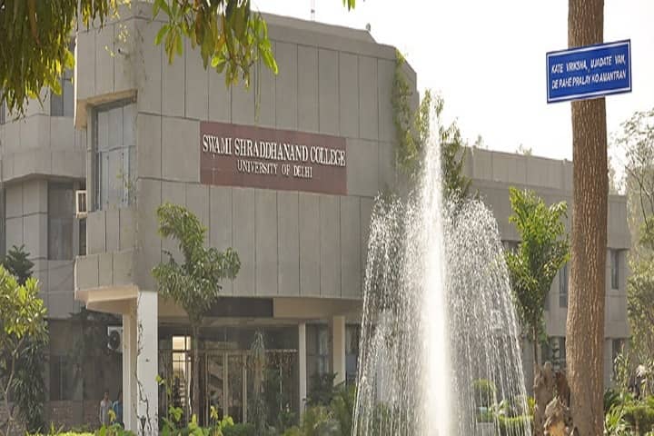 Swami Shraddhanand College campus in New Delhi, Delhi, India — photo 1