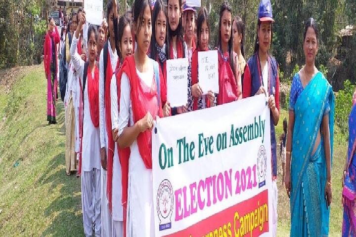Pithubar Girls Degree College campus in Dibrugarh, Assam, India — photo 6