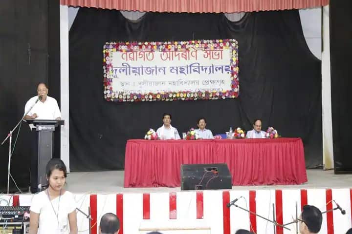 Duliajan College campus in Duliajan, Assam, India — photo 6