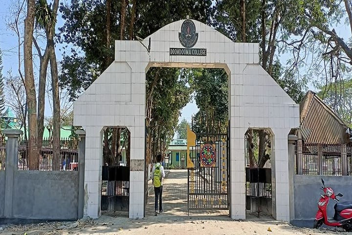 Doom Dooma College campus in Tinsukia, Assam, India — photo 1