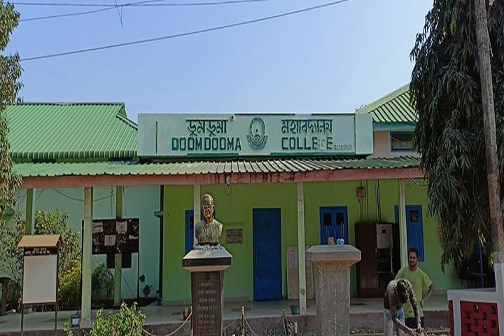 Doom Dooma College campus in Tinsukia, Assam, India — photo 2