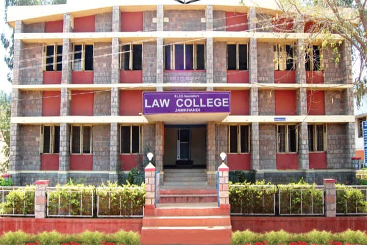 BLDE Association's Law College campus in Jamkhandi, Karnataka, India — photo 1