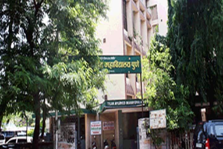 Tilak Ayurved Mahavidyalaya campus in Pune, Maharashtra, India — photo 1