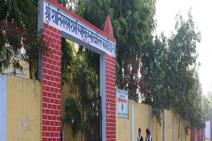 Shri Shaligram Sharma Smarak PG College campus in Meerut, Uttar Pradesh, India — photo 1