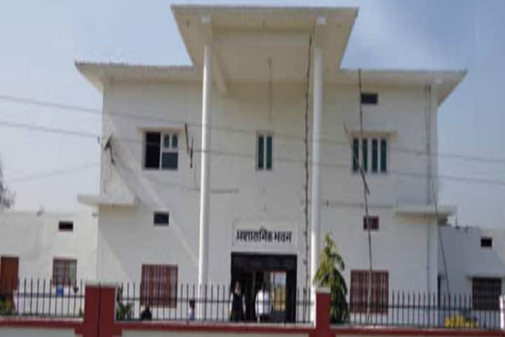 Maa Bandhui Devraj Mahavidyalaya campus in Ballia, Uttar Pradesh, India — photo 1